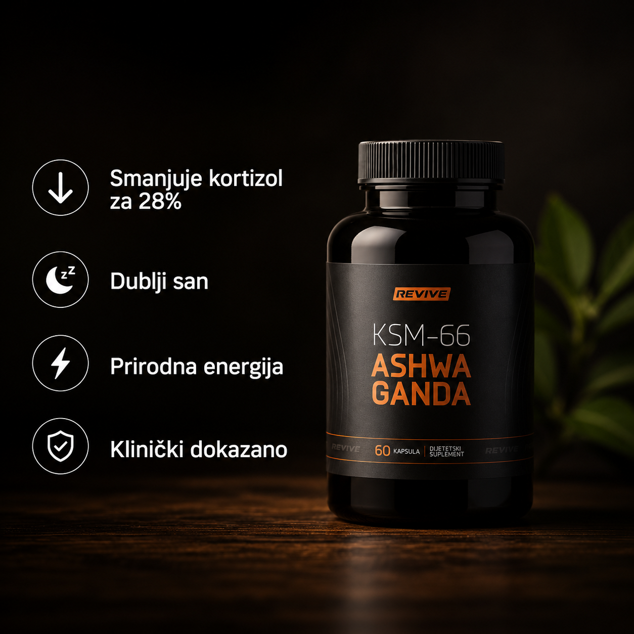 Ashwagandha (KSM-66)